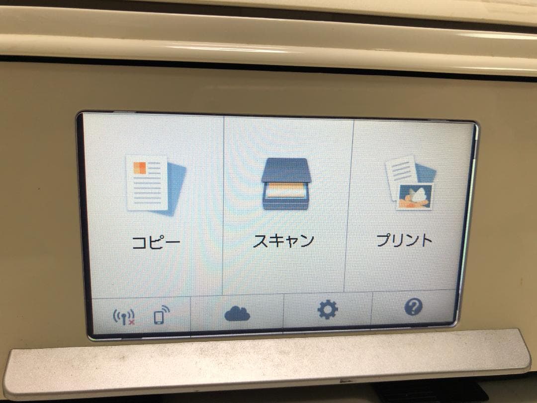 【送料無料】美品 印刷900枚 キャノンプリンタ- TS8030 251026