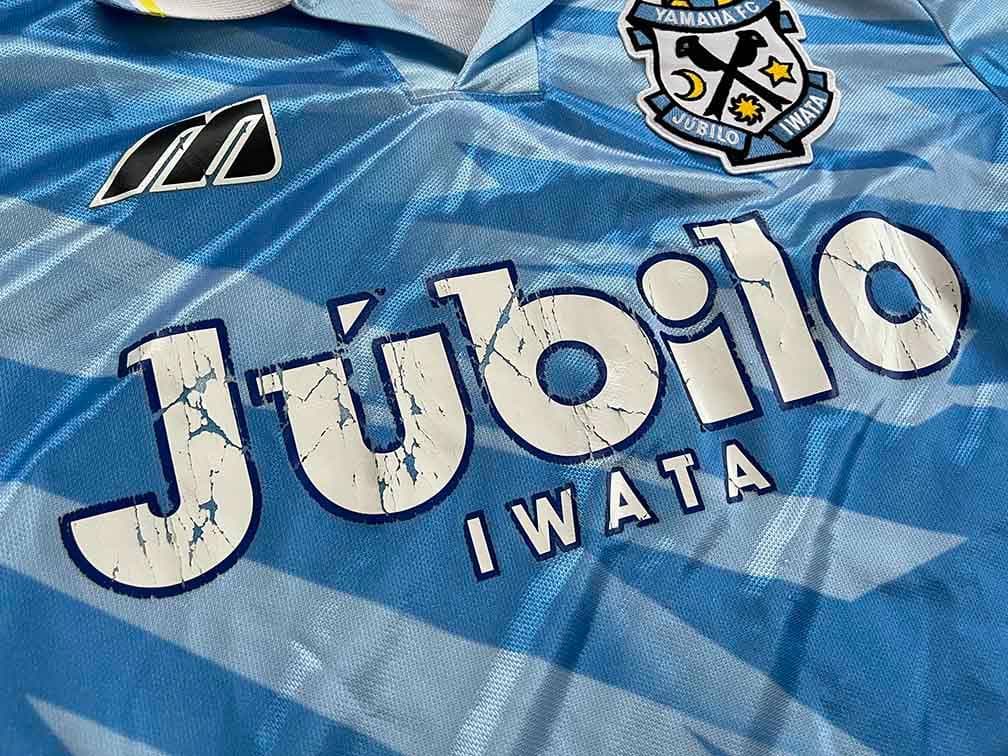 ミズノ／Mizuno　Júbilo Iwata ユニフォームサイズL　上下セット