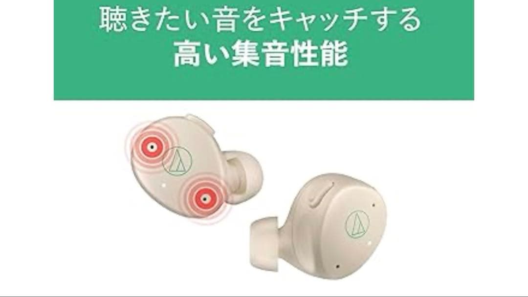 オーディオテクニカミミオ MIMIO ASSIST ONE ヒアリングアシストイ