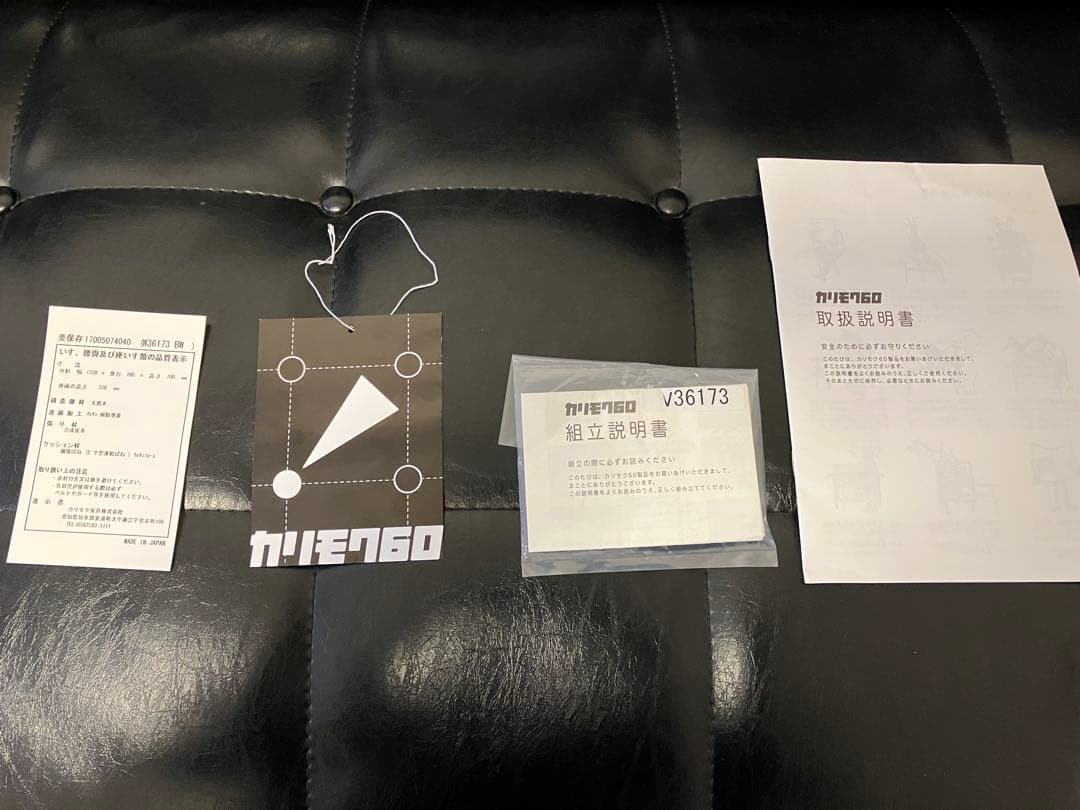 カリモク60 Kチェア 2シーター ブラック　ソファ