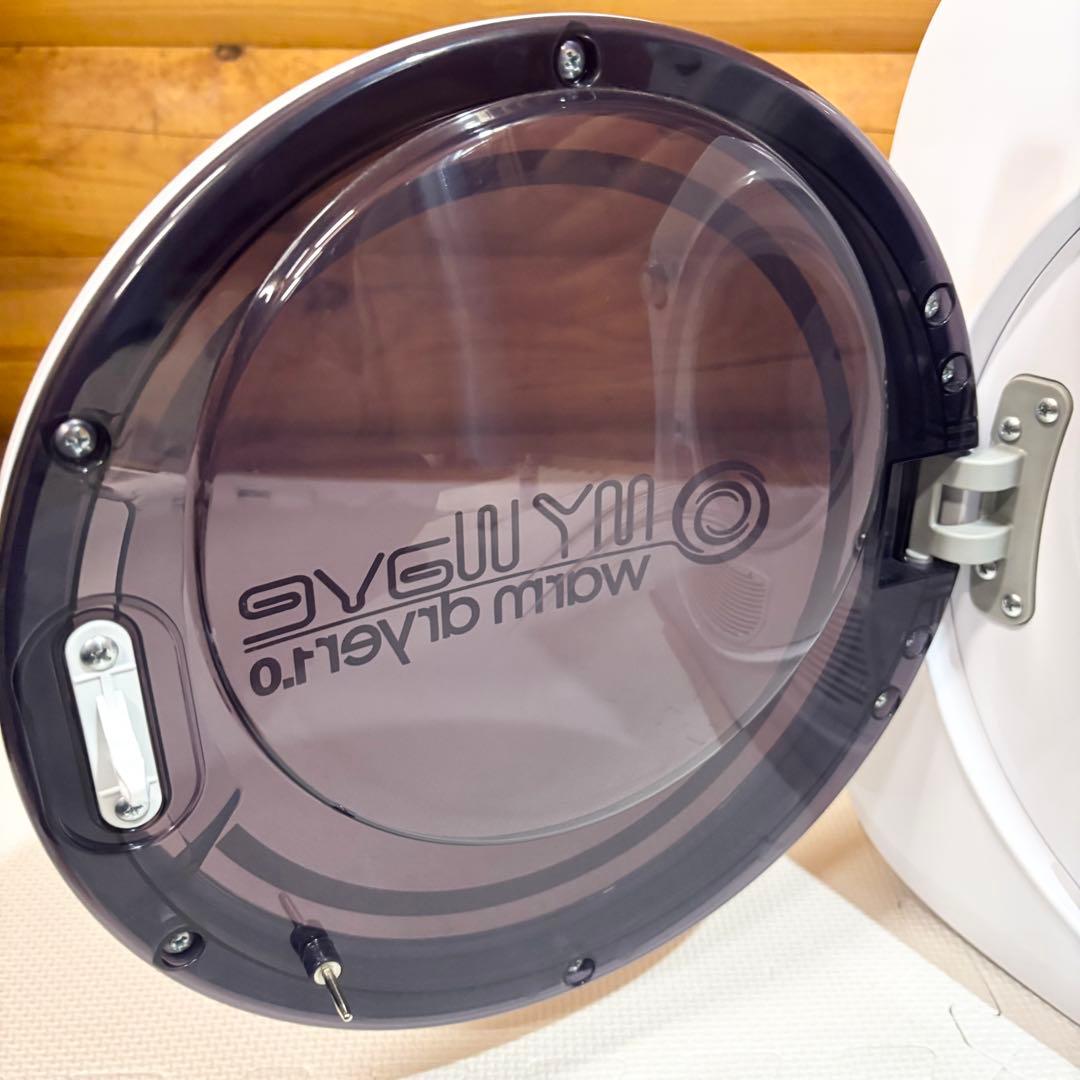 【美品】MY Wave warm dryer 1.0 小型 衣類乾燥機