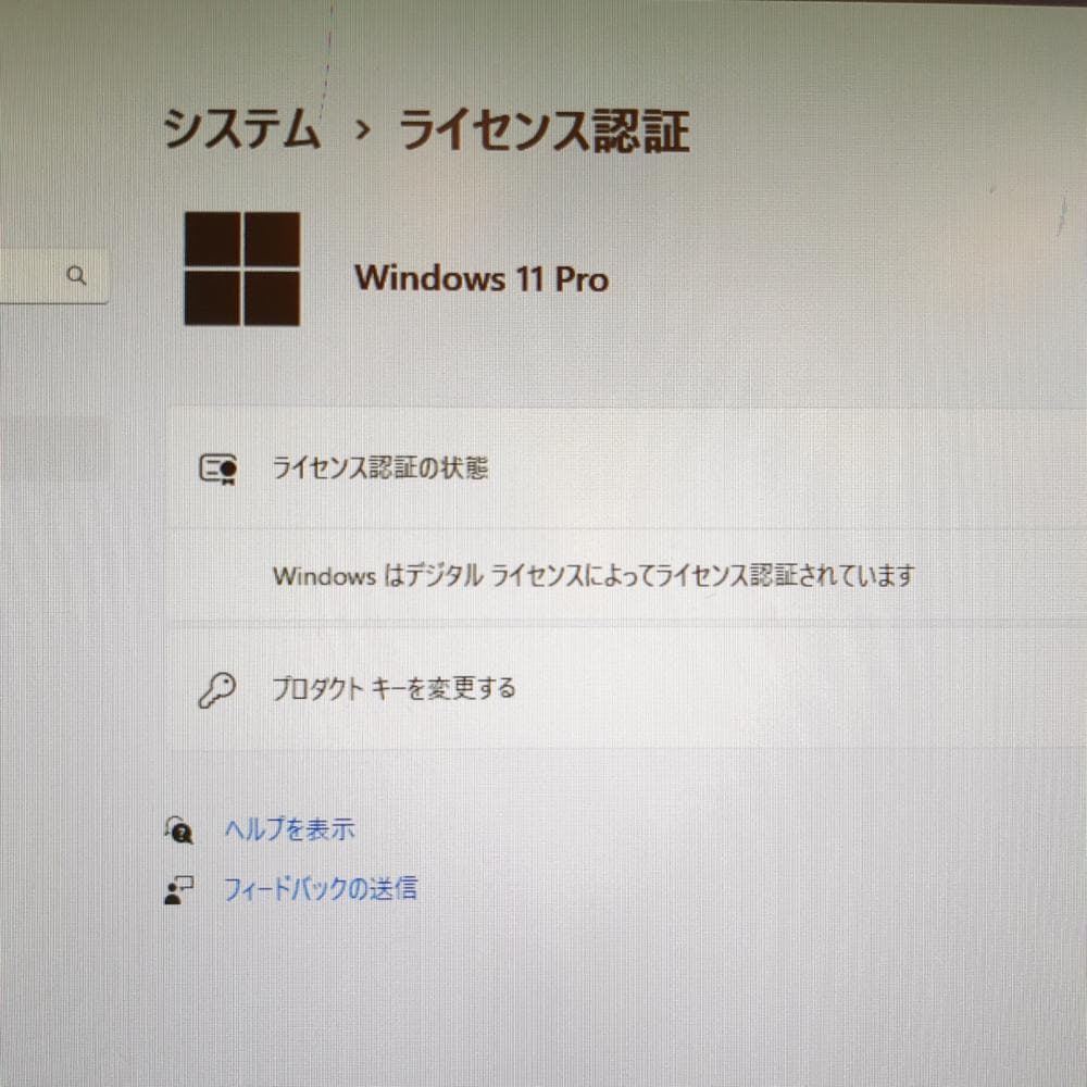 【新品SSD 256GB】【Core i5】NEC【メモリ16GB】M-506