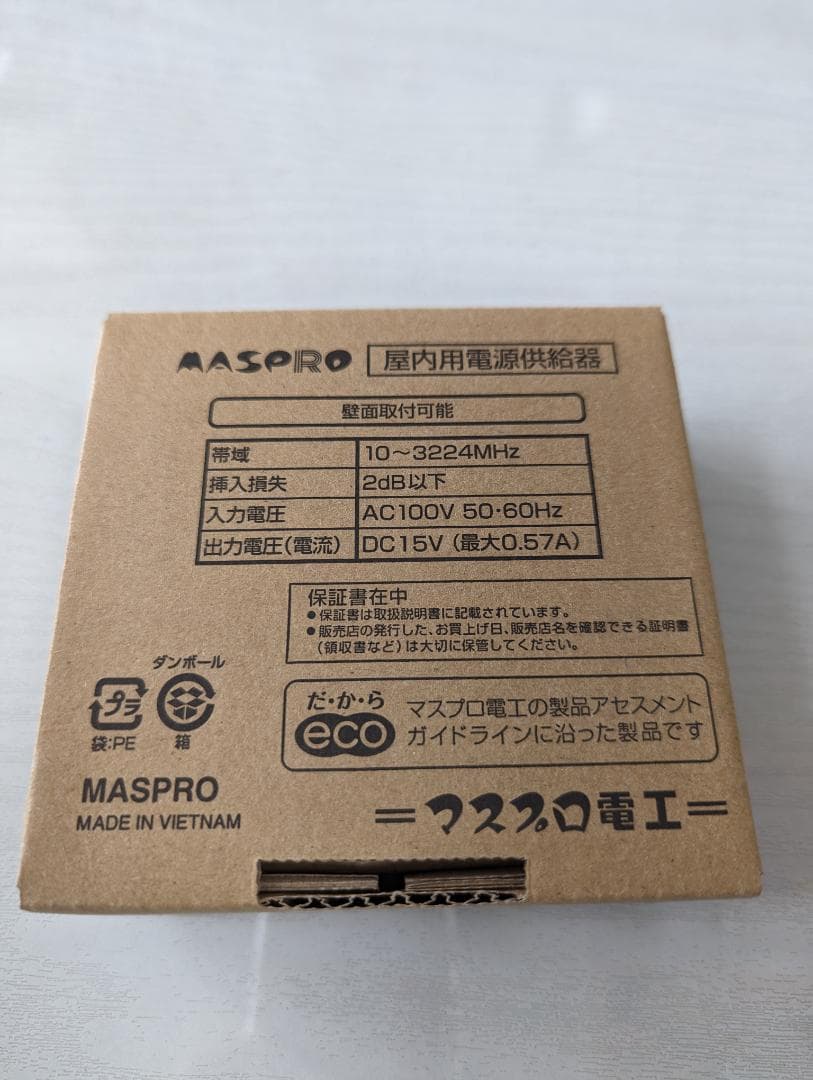 (T88)マスプロ電工　ブースター電源部【BPS6W】