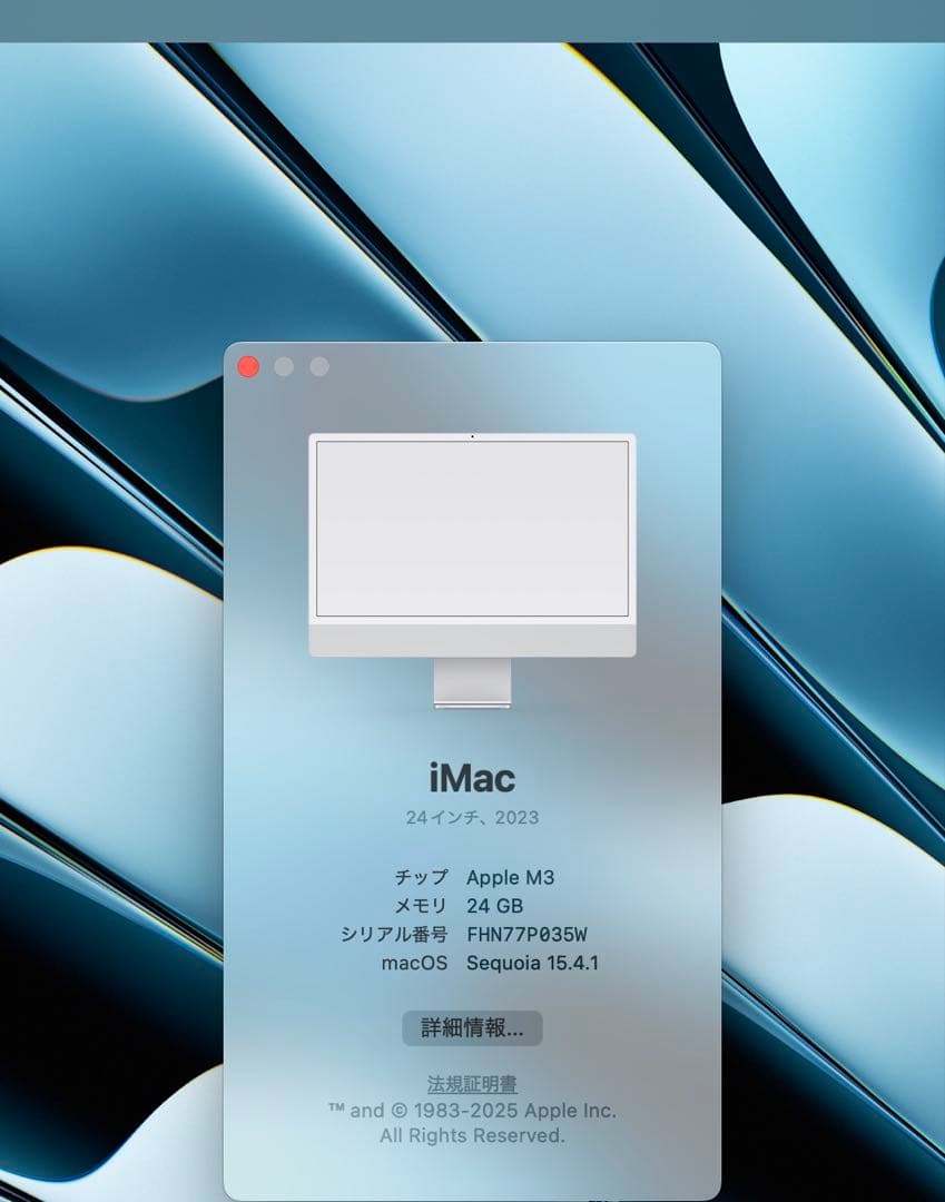 iMac（シルバー）M3 メモリ24GB/SSD1TB 24インチ