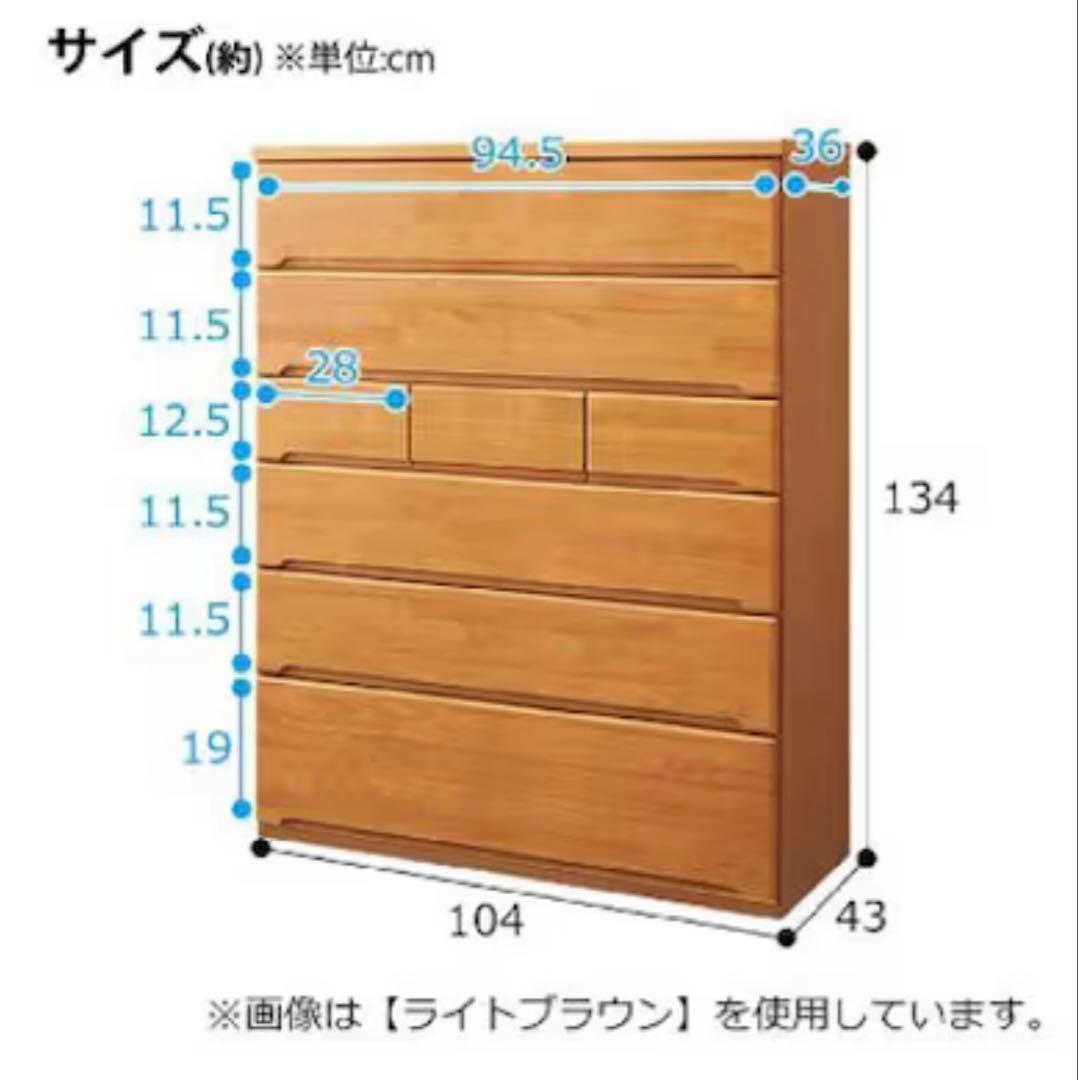 ニトリ　ハイチェスト オウカ2 DVD 105HC WH 白