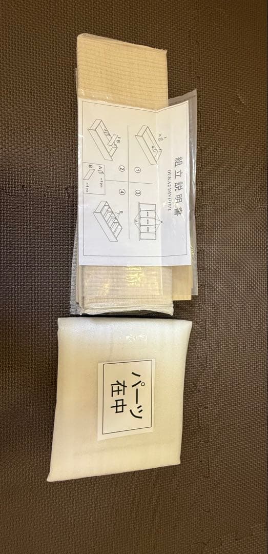 ニトリ　ハイチェスト オウカ2 DVD 105HC WH 白