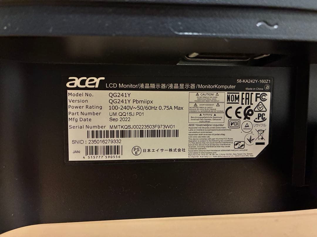 【165Hz 1ms 23.8インチ フルHD】Acerゲーミングモニター