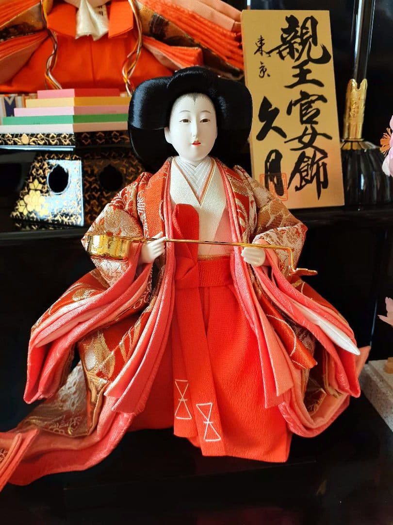 お雛様セットA　雛人形久月　五人飾衣装着　ひな祭り　桜橘ぼんぼり　木製雛壇含まず