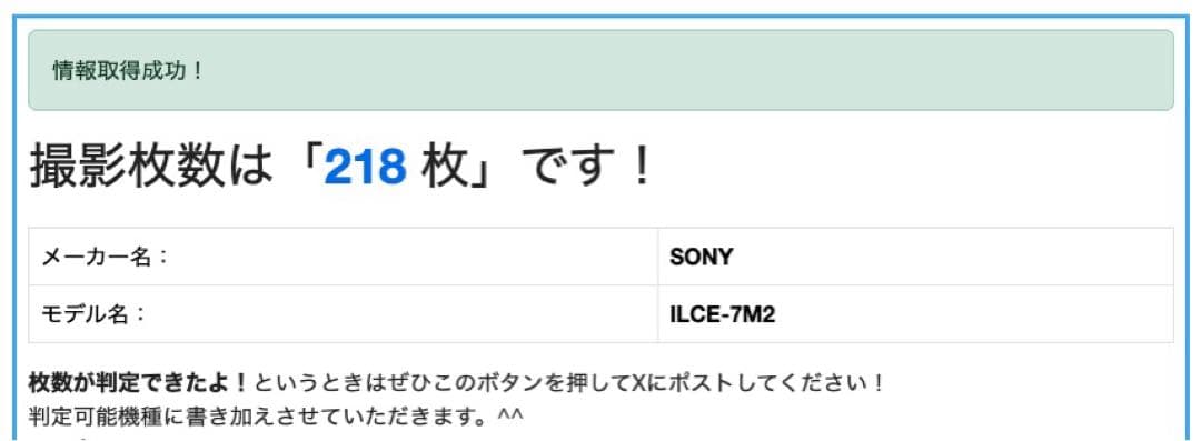 ■ S数218枚 ■ ソニー SONY α7 Ⅱ ILCE-7m2 レンズセット