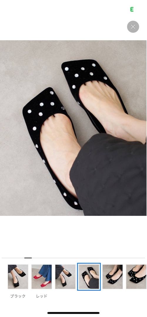 ピッピシック　ベロア黒