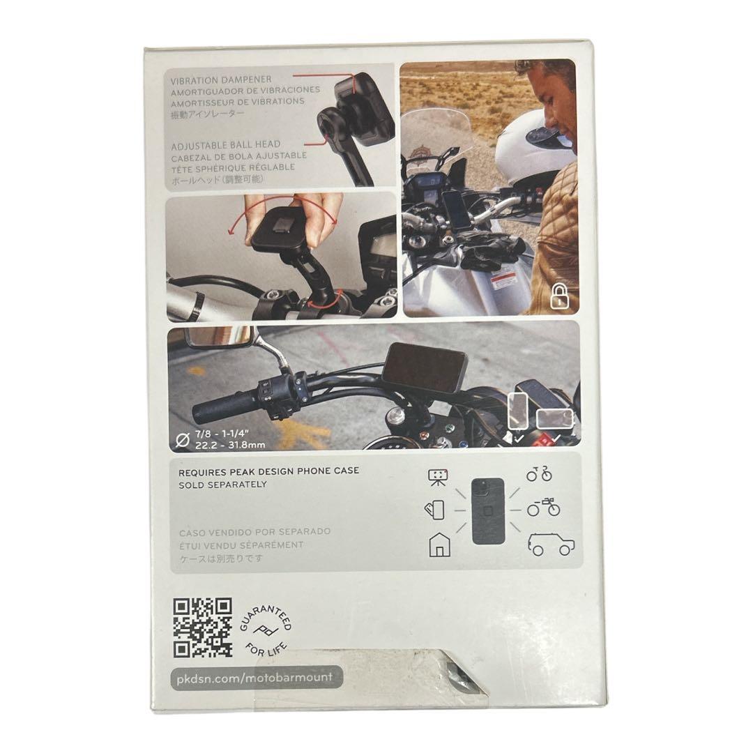 ★ モーターサイクル バー マウント V2 M-MM-AB-BK-2