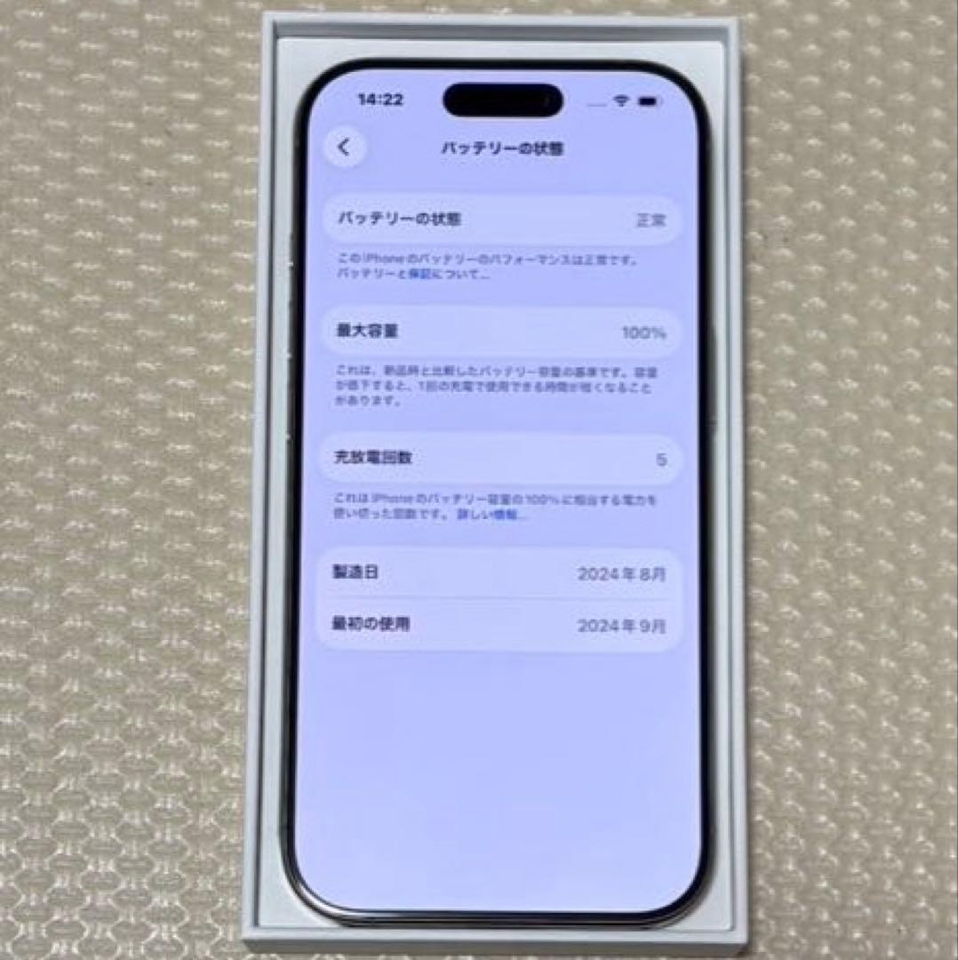 新品近いバッテリー100% iPhone16Pro 256GB SIMフリー本体