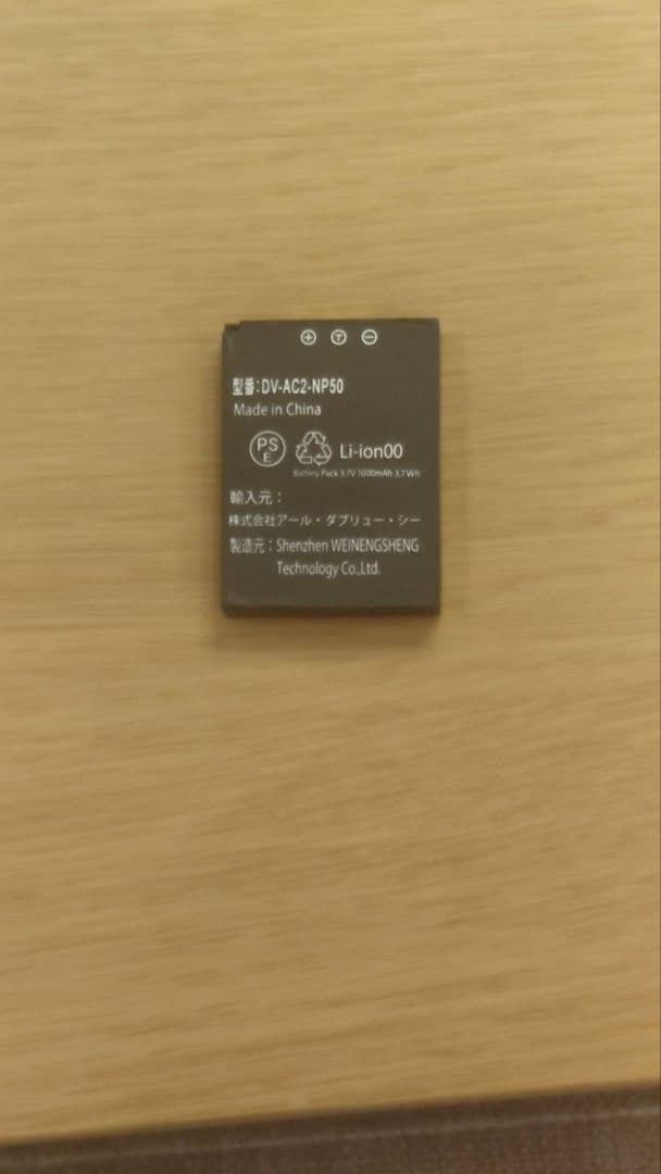 SONY 4K ビデオカメラ AC2 本体