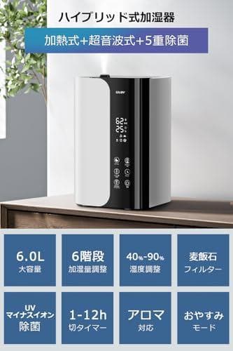 加湿器 大容量 6L 【5重除菌浄化 & マイナスイオン & 加熱式】_corg