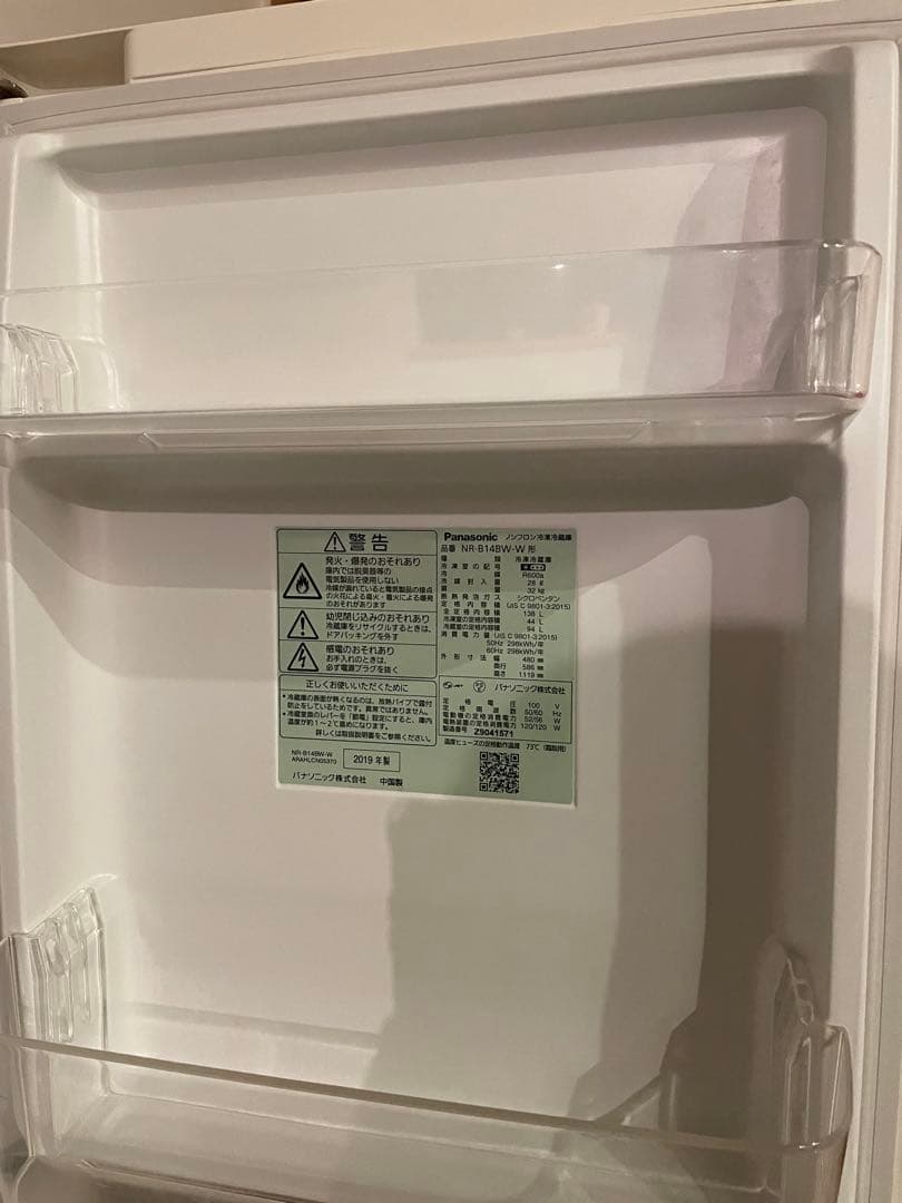 Panasonic 冷蔵庫 ホワイト 2011年製