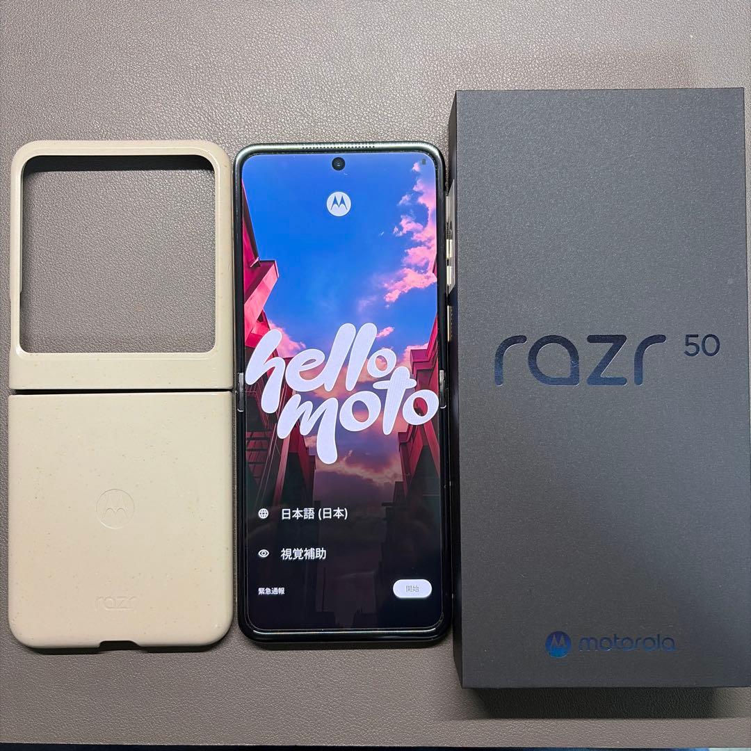 Motorola razr50 Android スマートフォン本体 ベージュ