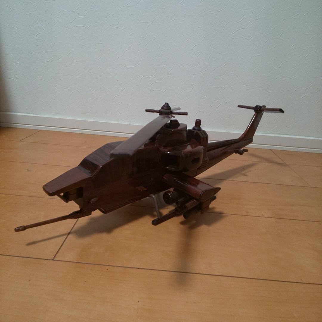 ヘリコプター置物　コアウッド