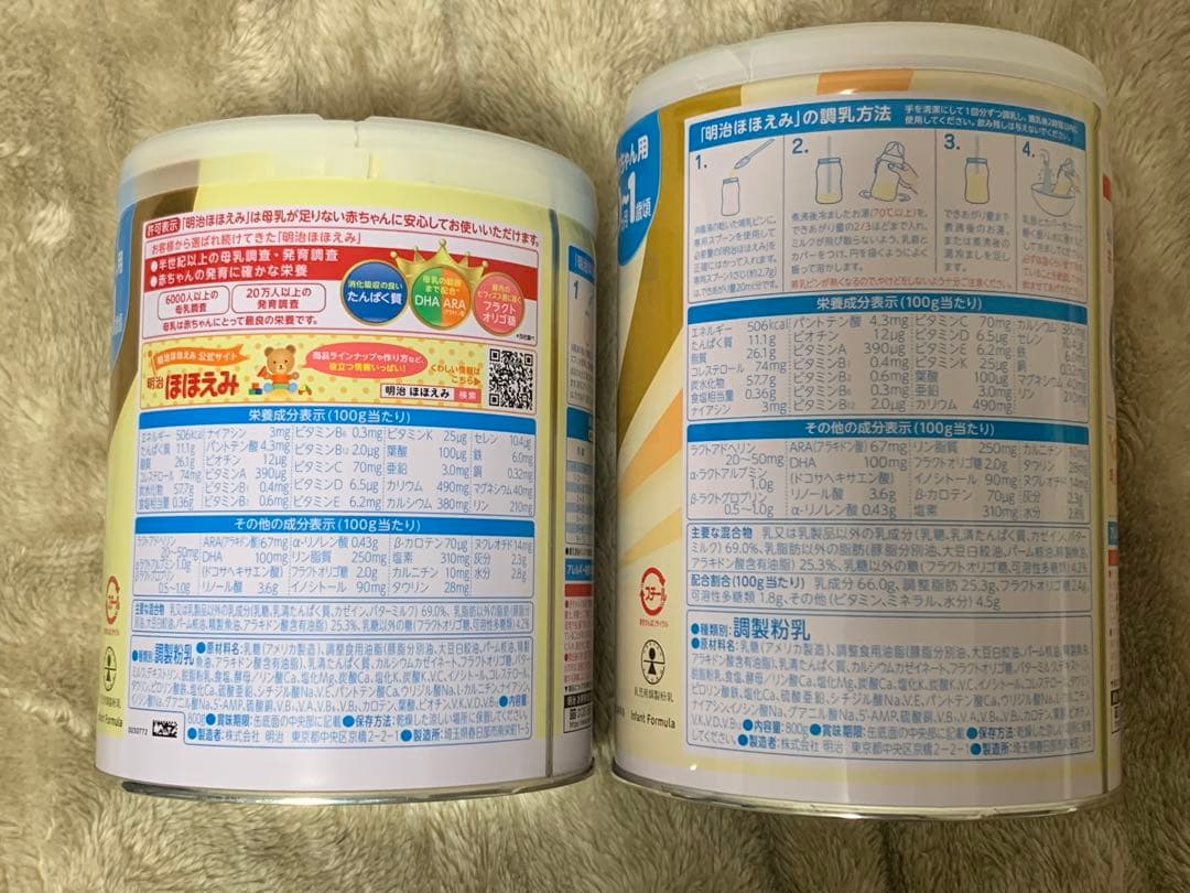 キ*キ様 ①明治 ほほえみ800g×8缶 ②おしりふき80枚入×2個セット