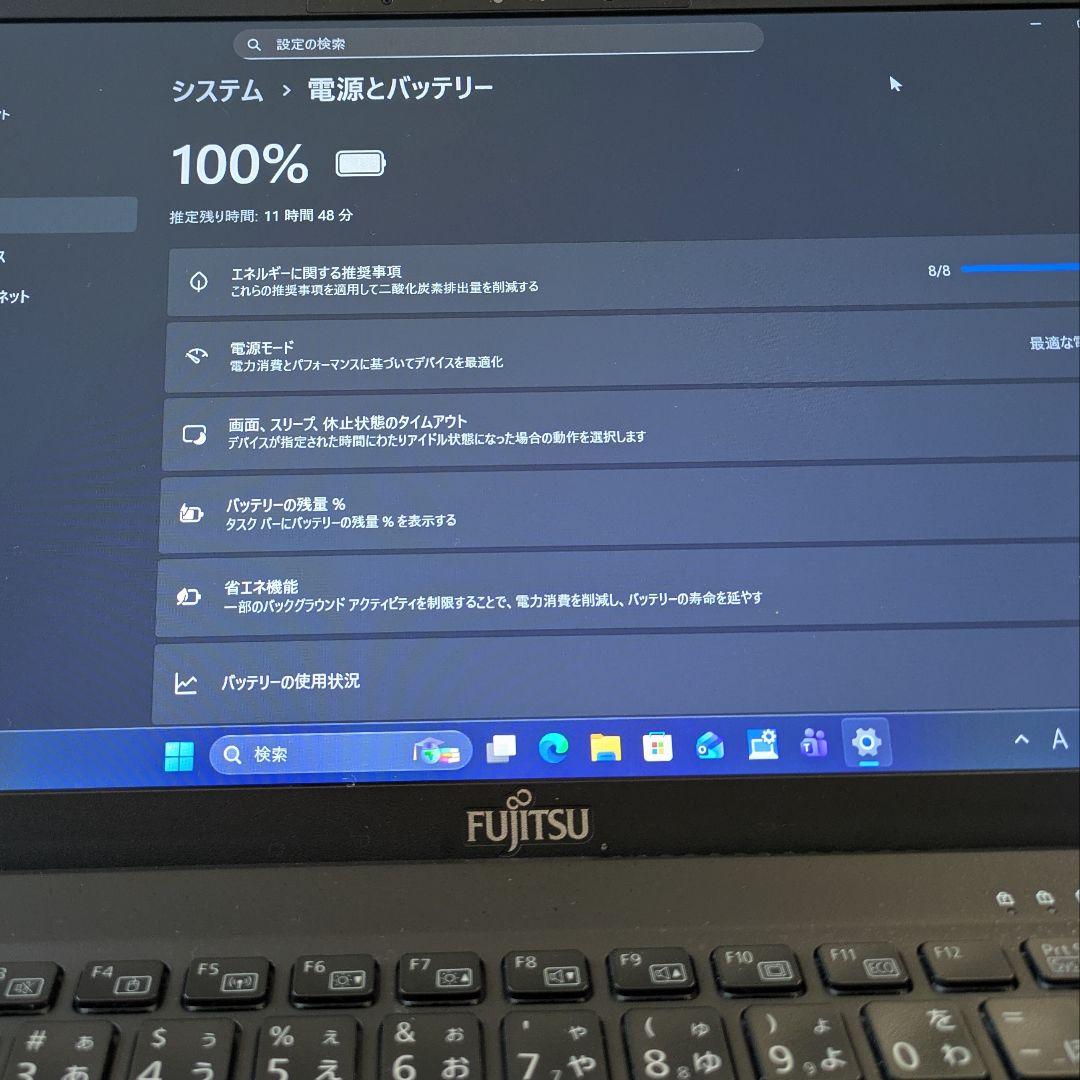 FUJITSU LIFEBOOK U9311/F　Core i5 1145G7