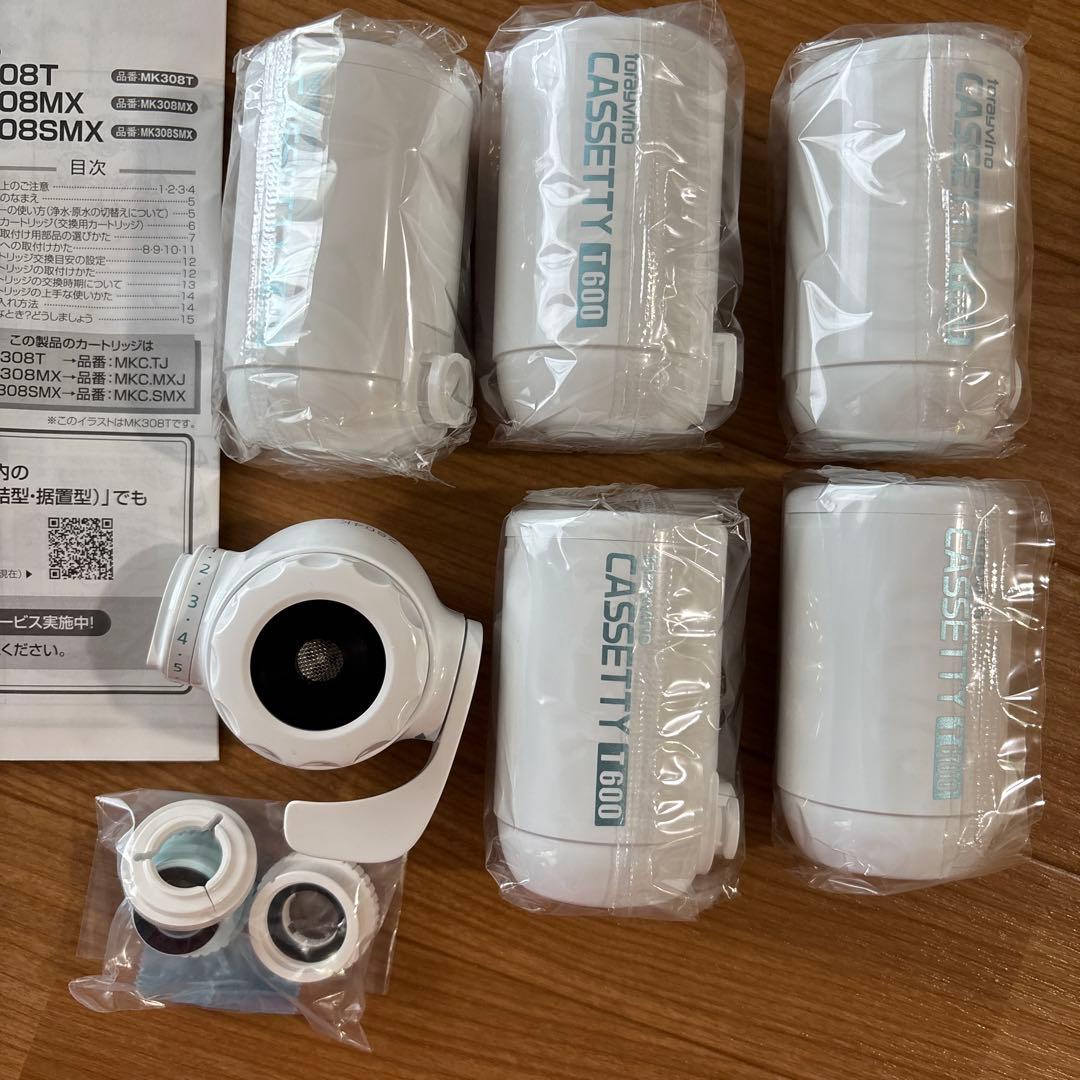 新品TORAY トレビーノ MK308セット＋カートリッジ T600 2個