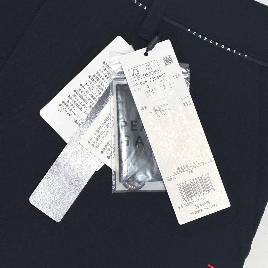 新品タグ付 パーリーゲイツ ゴルフスカート 黒 22年モデル 高級感