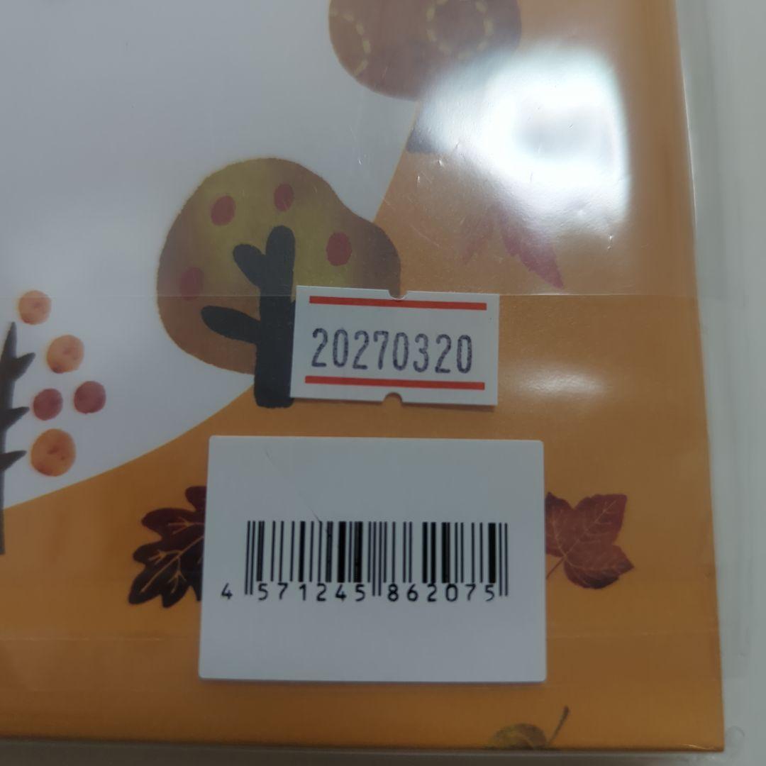 ビオリオーブ 秋のごちそう セットX19 全てのセットがフードクリップ付き