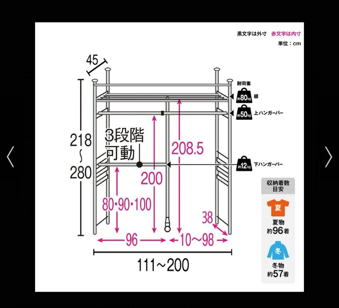 ウォークイン突っ張りハンガー ハイタイプ高さ218cm～280cm