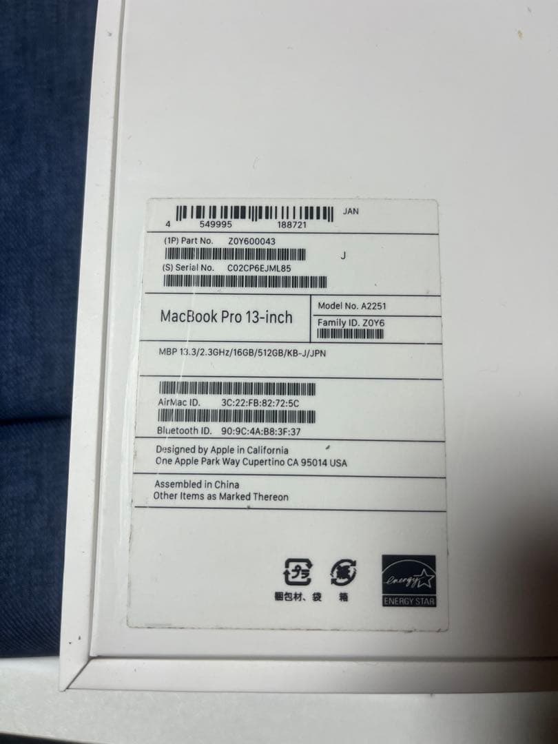 Mac book Pro2020 13インチ512GB 16GB