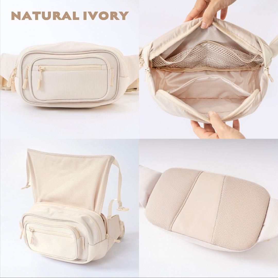 【新品 未使用】新型 POMULU 2WAYヒップシート ナチュラルアイボリー