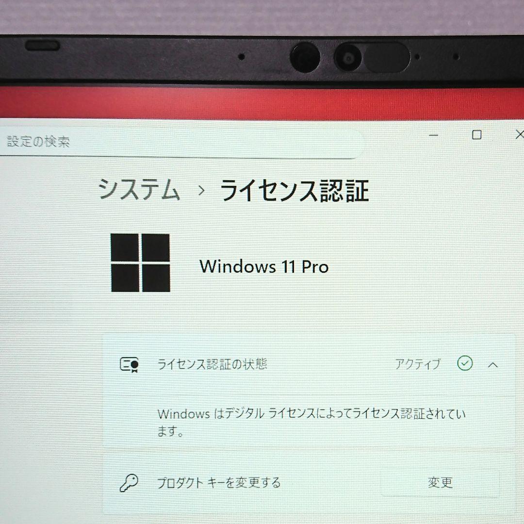 Dynabook G83/HS / core i5-1135G7 16GBメモリ