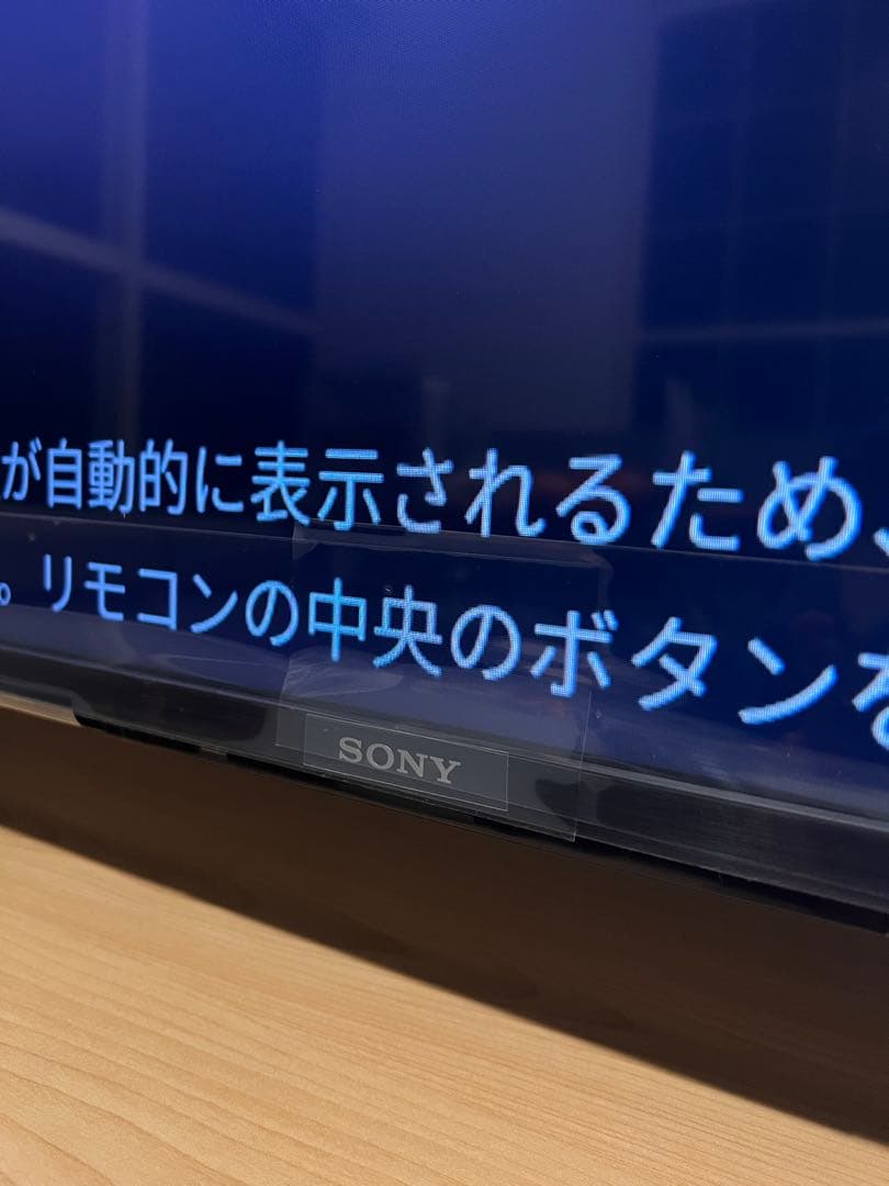 Sony KJ75X800H 75インチ テレビ 保証付き