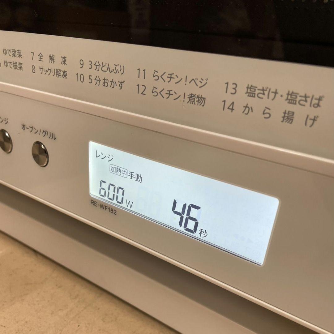 SHARP シャープ　オーブンレンジ　RE-WF182-W 2021年製