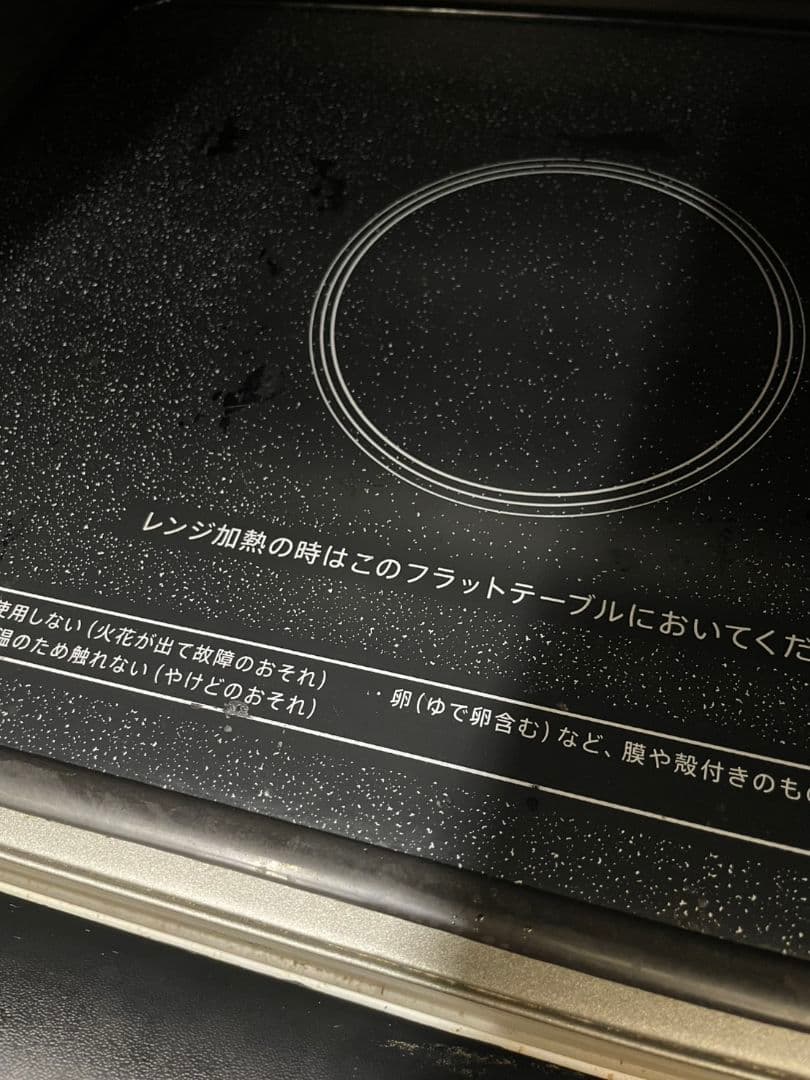 SHARP シャープ　オーブンレンジ　RE-WF182-W 2021年製