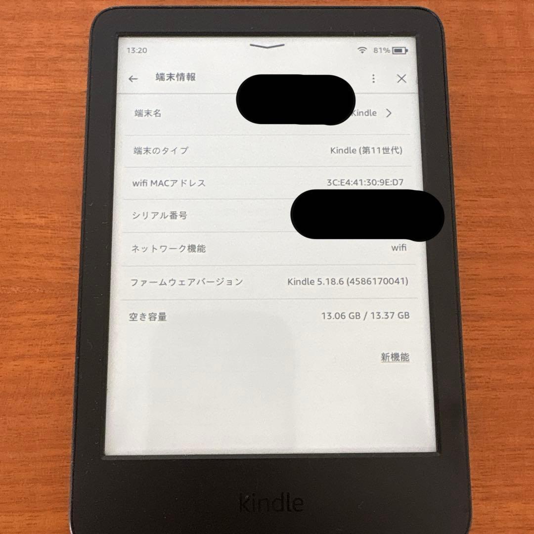 Kindle 第11世代　16GB 6インチ　広告ありモデル
