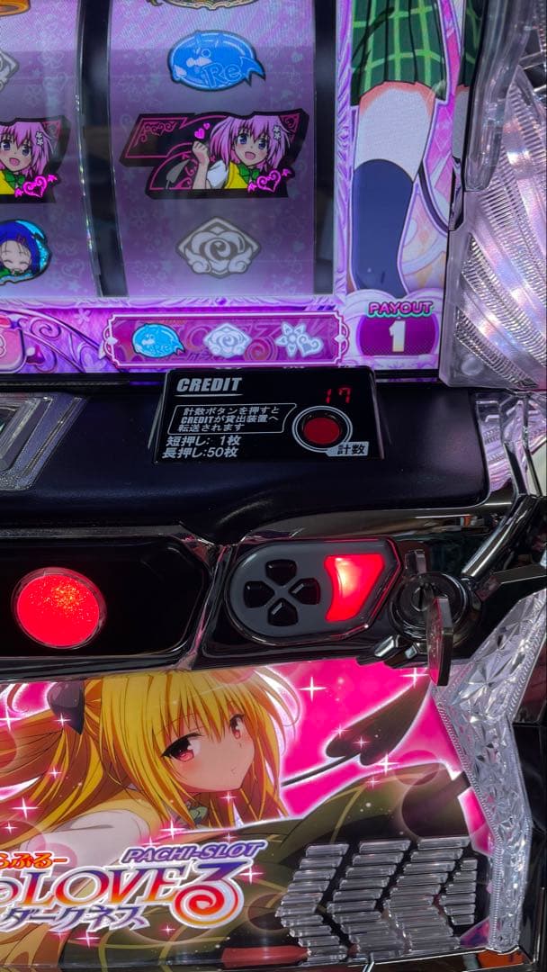 Lemon　データカウンター対応ユニット付きスマスロ　トラブル