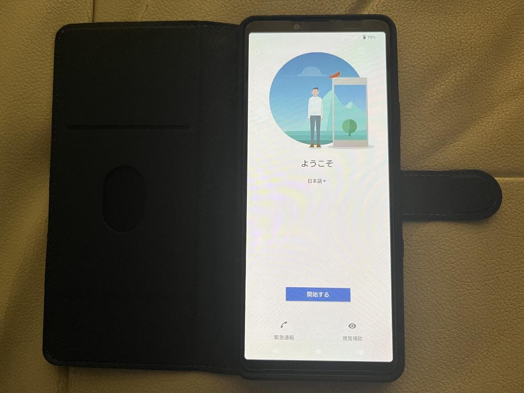 弥太郎専用　Xperia10 III A102SO　ブルー 箱・取説付