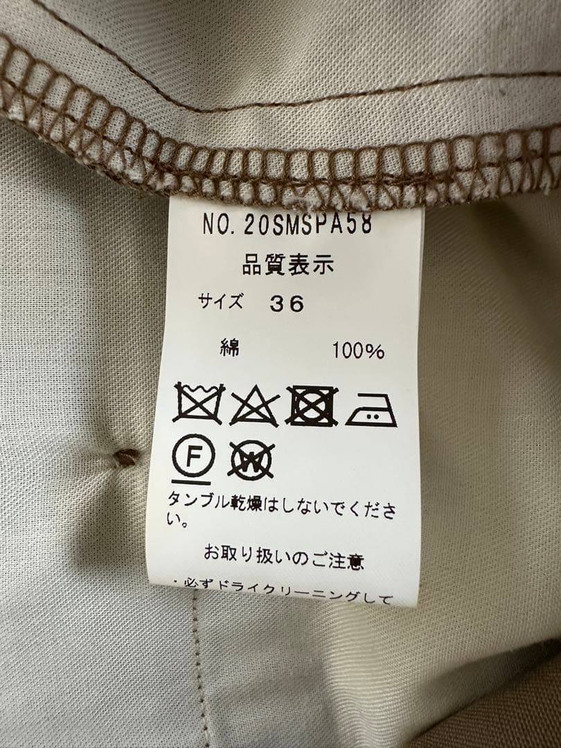 THE SHINZONE シンゾーン ハイウエストチノパンツ