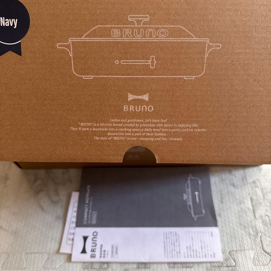 新品未使用 BRUNO ブルーノ コンパクト ホットプレート 本体 ネイビー