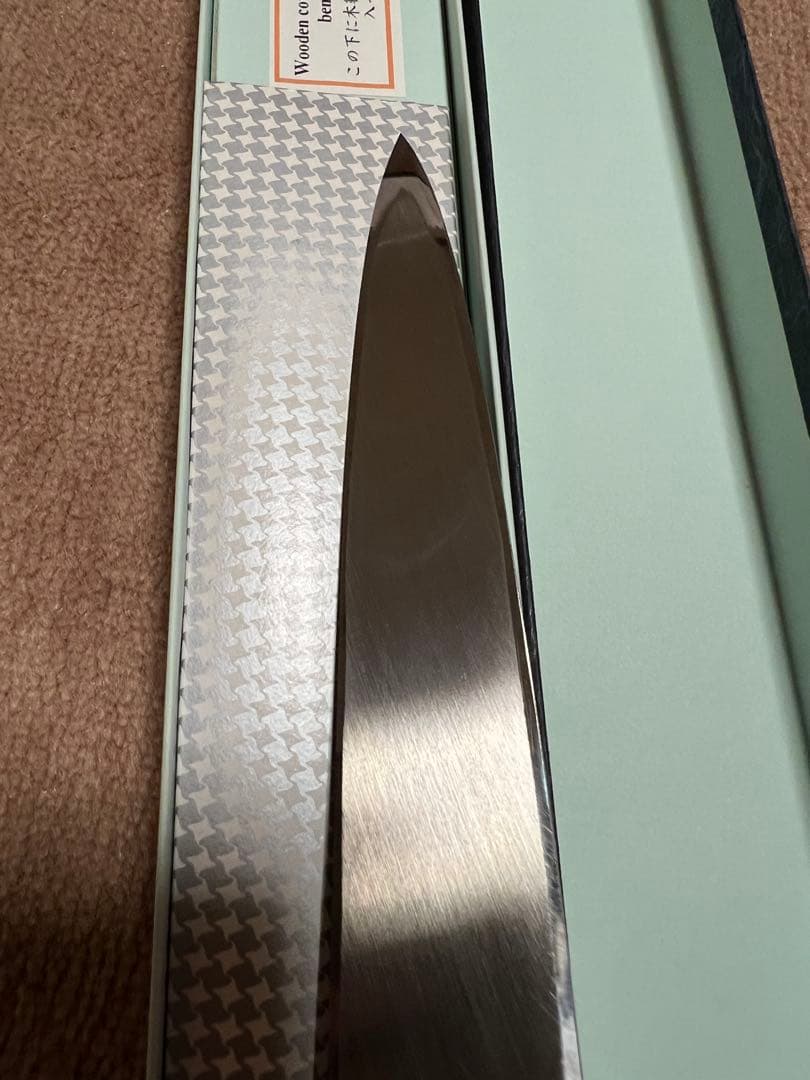 酔心　伝承　柳刃　8寸　240ｍｍ　白一鋼