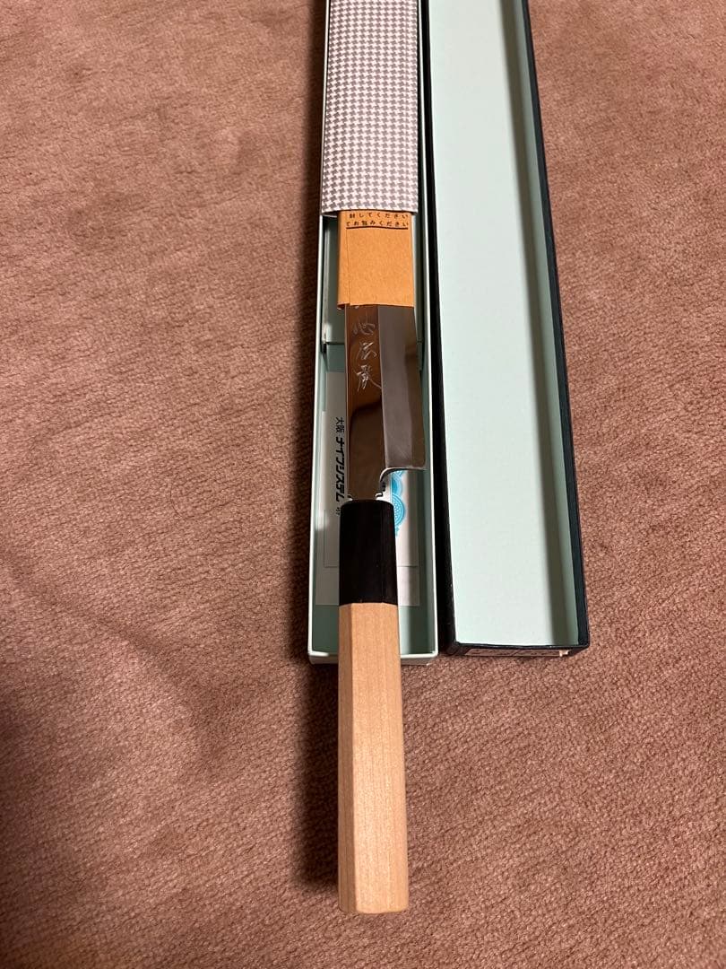 酔心　伝承　柳刃　8寸　240ｍｍ　白一鋼