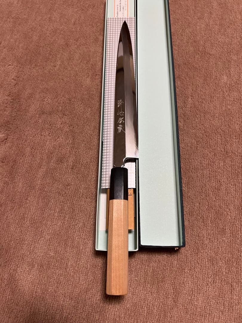 酔心　伝承　柳刃　8寸　240ｍｍ　白一鋼