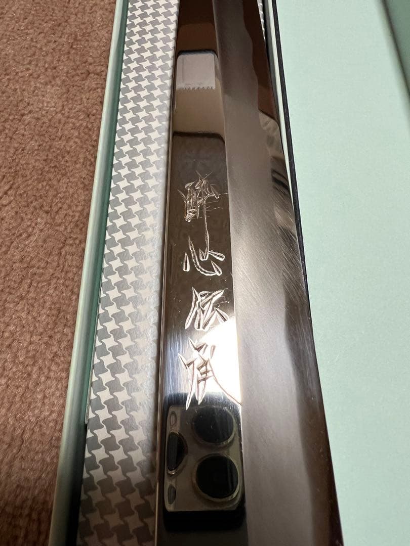 酔心　伝承　柳刃　8寸　240ｍｍ　白一鋼