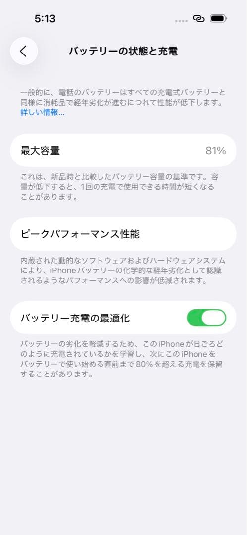 iPhone14Pro 256GB ディープパープル