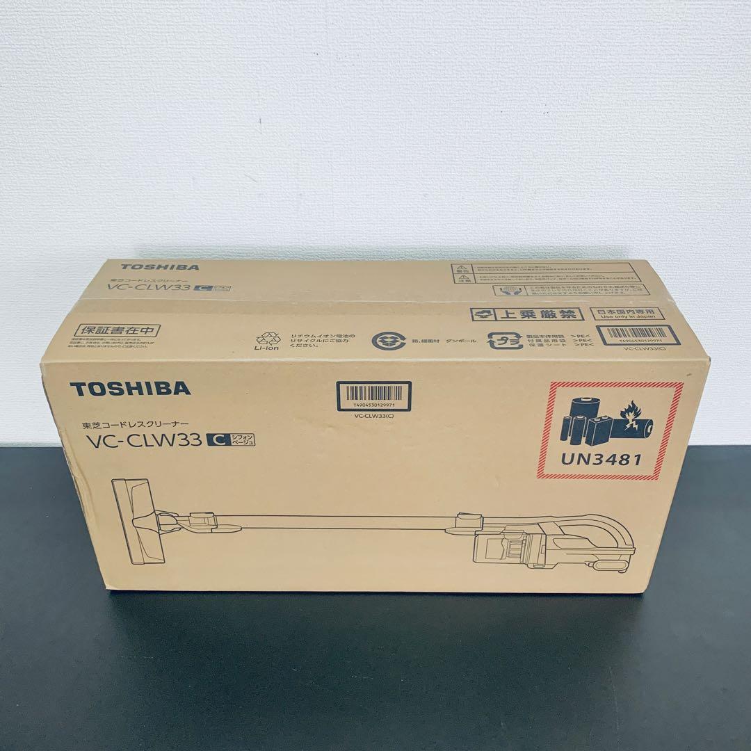 【新品未開封】東芝 トルネオ サイクロン式クリーナー VC-CLW33