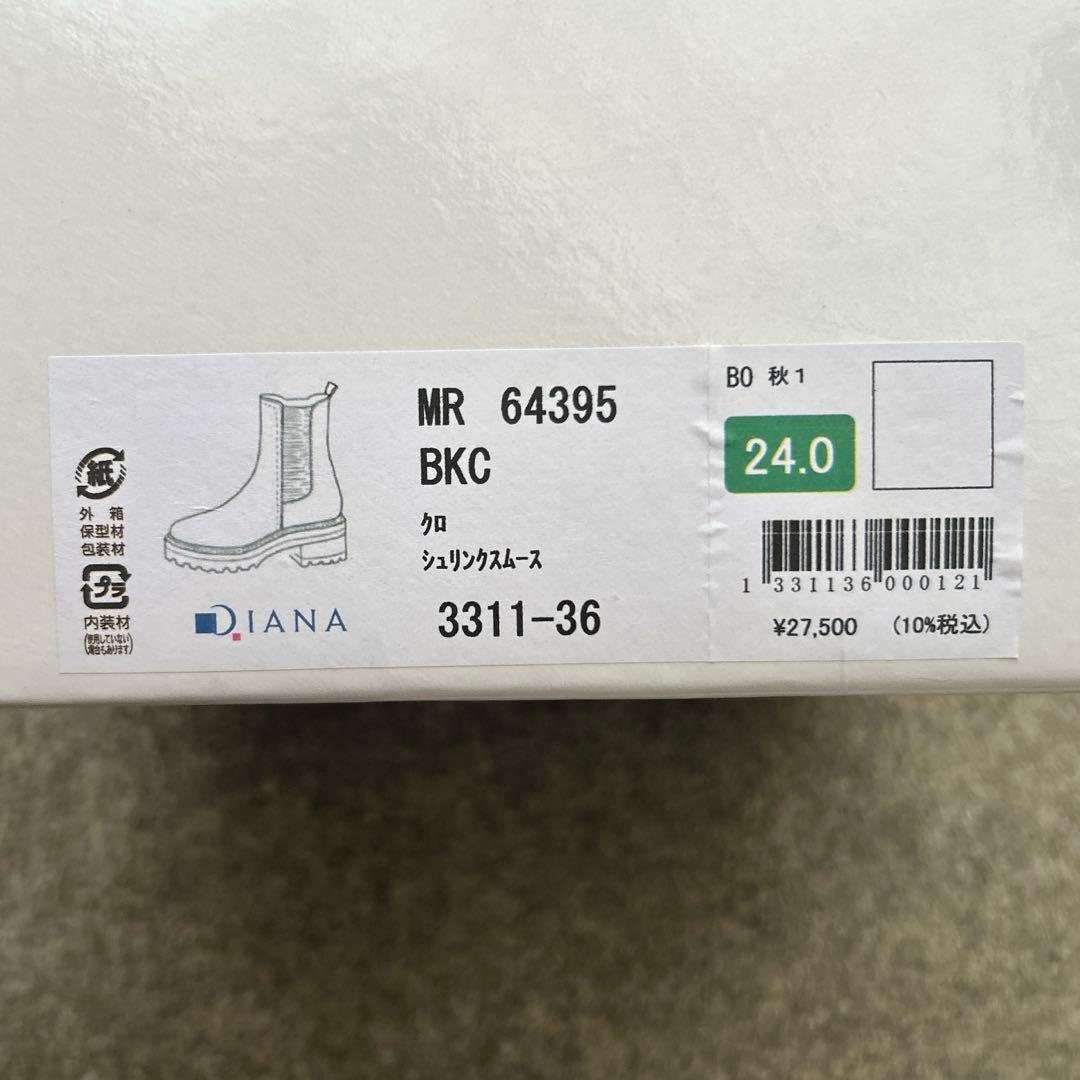 ※【Miyuki88 ※DIANA】サイドゴアブーツ ブラック 24センチ