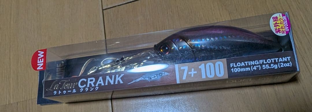 デュエル　ラトゥール　ロング　クランク　新品　3個　人気カラー