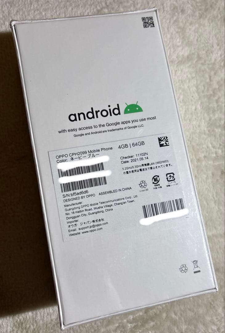 【新品未開封】OPPO A73 Android 4GB 64GB ネイビーブルー