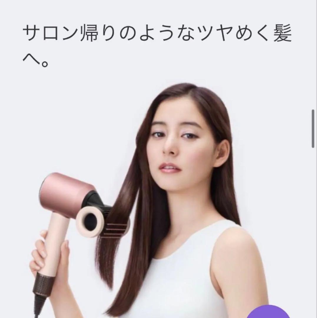 Dyson ダイソンスーパーソニックニューラルシャインヘアドライヤHD16VLP