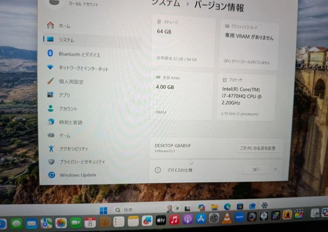 MacBook本体 Mac,Book pro 15inch Core i7 16GB ssd512