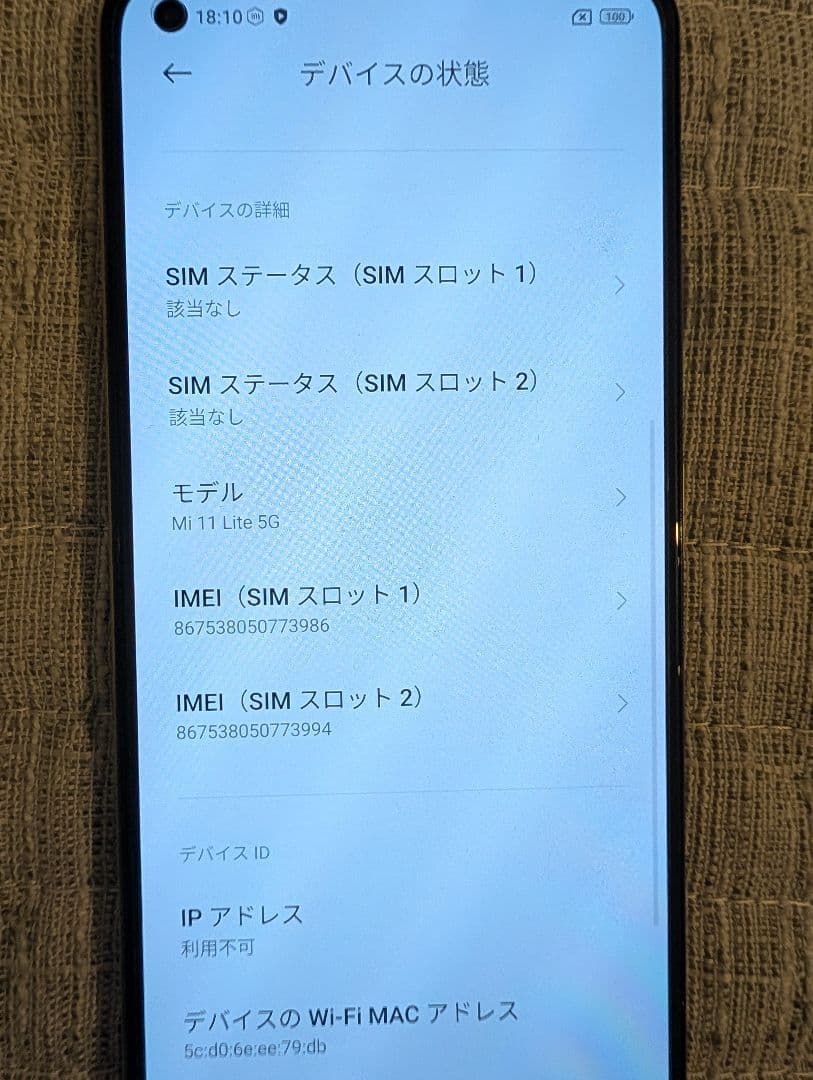 美品 Xiaomi Mi 11 Lite 5G イエロー 本体